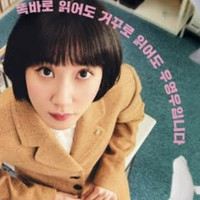ahHEe