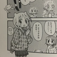 あお