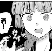 やりなおし