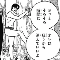 わらびもち