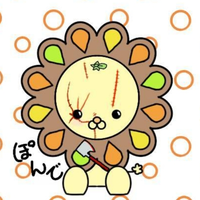 ぽんで