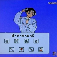 夏