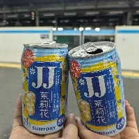 お嬢