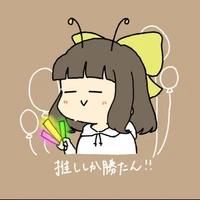 ゆっきん