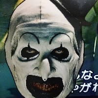 パートザクラウン