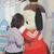 あずさ