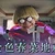 ぬんぢ