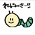 れなえ