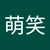 んも