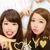 まなみ