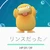 すすす