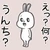 と