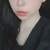ne