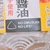 牛肉コロッケ
