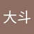 Hiroto