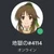 うえきばち