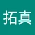 川原