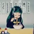 クルミ