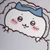 チャウヌ