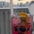 すえ