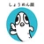 とうこ