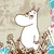 はるるる