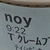 noy