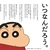 ゆう