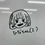 ひな