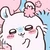 るん