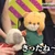 starMix