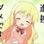 コロナ