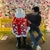 こてけい