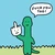 りゅう