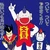 ayumoo__3018