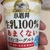 nobutakana
