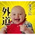 鶴靍