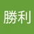 Ｂ君