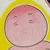 はる