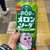 ふんす