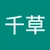 えいもん