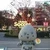 プニプニ