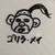 ひつじ