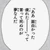 るる