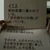 ドカ泣きチャンネル