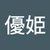 Yurina