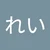 さくべえ