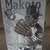 MakotoKunimi