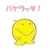 マツモトタクシー