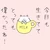 さき